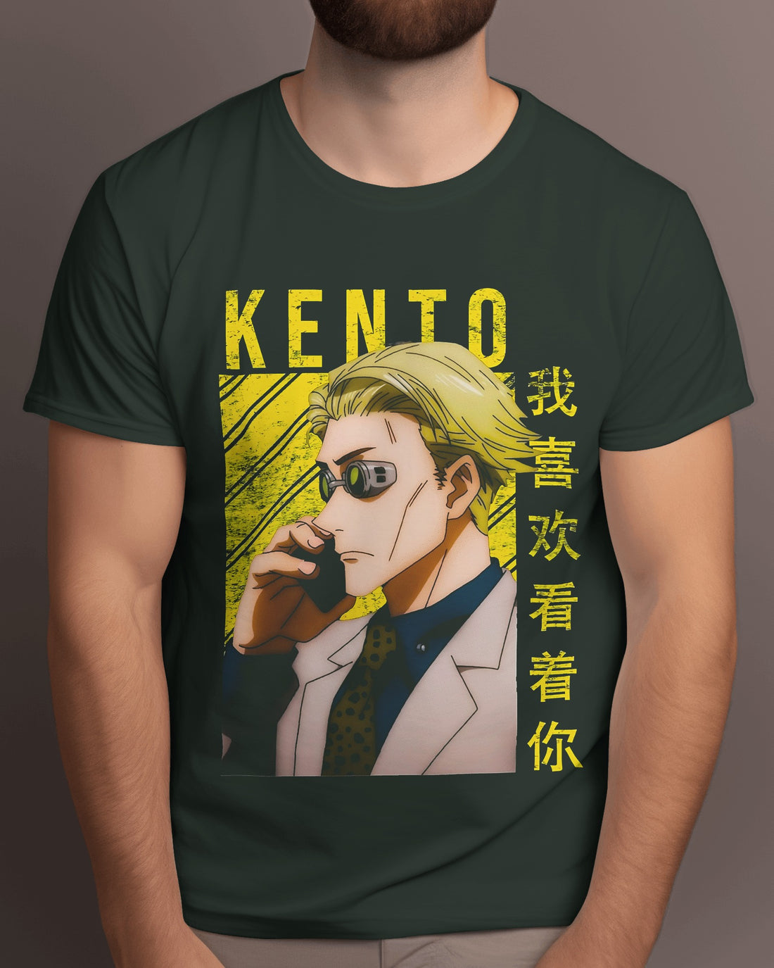 Jujutsu Kaisen - Kento Anime T-Shirt